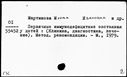00610527.jpg