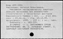 00610545.jpg