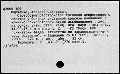Нажмите, чтобы посмотреть в полный размер