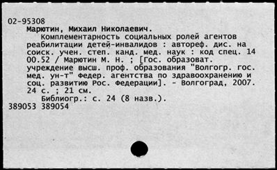 Нажмите, чтобы посмотреть в полный размер
