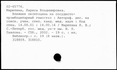 Нажмите, чтобы посмотреть в полный размер