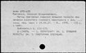 00877103.jpg