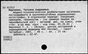 00877173.jpg