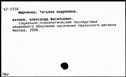00877177.jpg