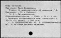 00877219.jpg