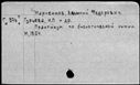 00877245.jpg