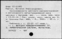 00877345.jpg