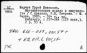 00877373.jpg