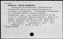 00877447.jpg