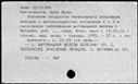 00877453.jpg