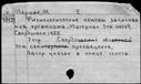 00877493.jpg