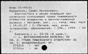 00877615.jpg