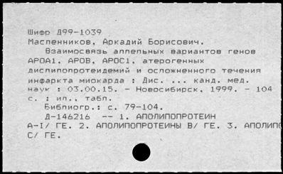 Нажмите, чтобы посмотреть в полный размер