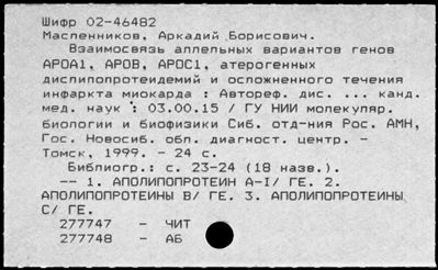 Нажмите, чтобы посмотреть в полный размер