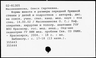 Нажмите, чтобы посмотреть в полный размер