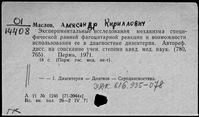 Нажмите, чтобы посмотреть в полный размер