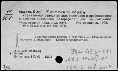 Нажмите, чтобы посмотреть в полный размер