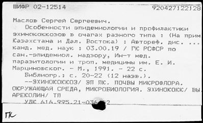 Нажмите, чтобы посмотреть в полный размер