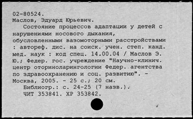 Нажмите, чтобы посмотреть в полный размер