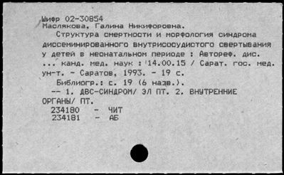 Нажмите, чтобы посмотреть в полный размер