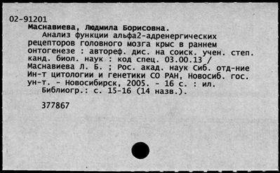 Нажмите, чтобы посмотреть в полный размер