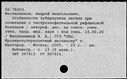 00878821.jpg