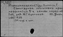00879095.jpg