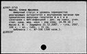 00879107.jpg