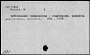 00879191.jpg
