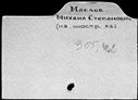 00879447.jpg