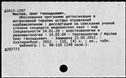 00879477.jpg