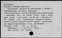 00879523.jpg