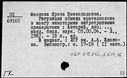 00879645.jpg