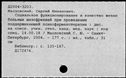 00879915.jpg