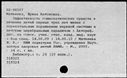 00611921.jpg