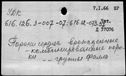00611932.jpg