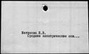 00611934.jpg