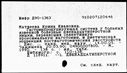 00611949.jpg