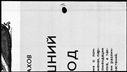00611950.jpg