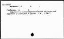 00611973.jpg