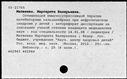 00612047.jpg