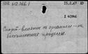 00612286.jpg