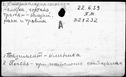 00612390.jpg