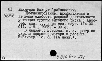 Нажмите, чтобы посмотреть в полный размер