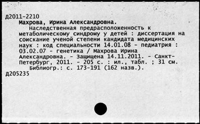 Нажмите, чтобы посмотреть в полный размер
