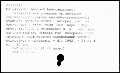 Нажмите, чтобы посмотреть в полный размер