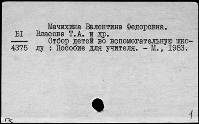 Нажмите, чтобы посмотреть в полный размер