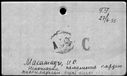 00883040.jpg