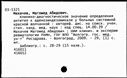 00883087.jpg