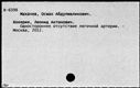 00883107.jpg